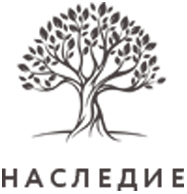Логотип Наследие